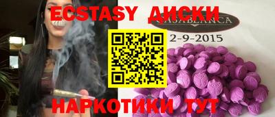 ALPHA-PVP Абакан