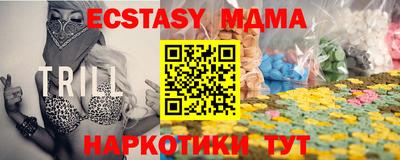 каннабис Абинск