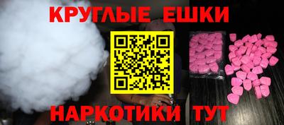 ALPHA-PVP Абакан