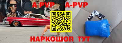 скорость mdpv Гай