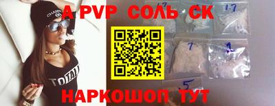 каннабис Абинск