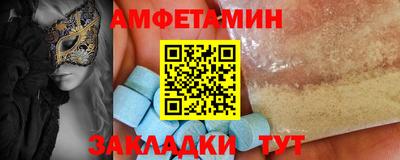 кокс Абинск