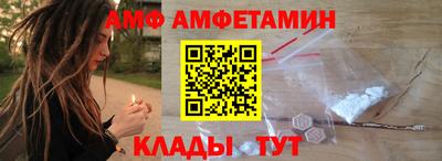 ALPHA-PVP Абакан