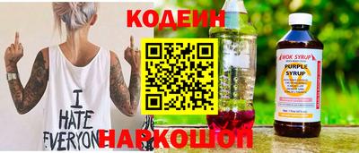 ALPHA PVP Гатчина