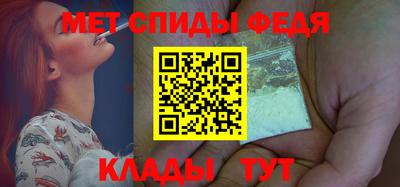 гидра Аргун