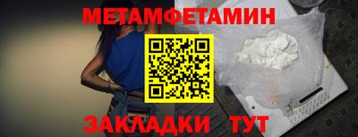 ALPHA-PVP Абакан