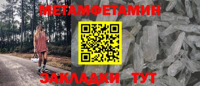 ALPHA-PVP Абакан