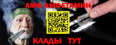 ALPHA PVP Гатчина