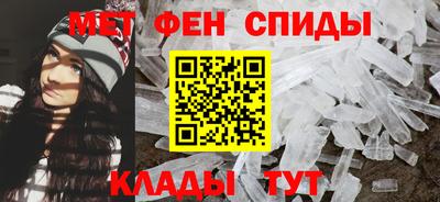 скорость mdpv Гай