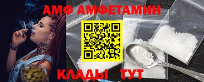 ALPHA-PVP Абакан