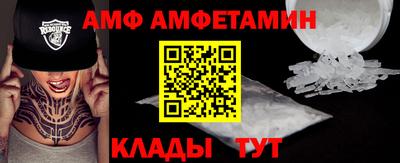 ALPHA PVP Гатчина