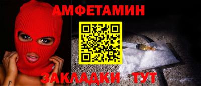 скорость mdpv Гай