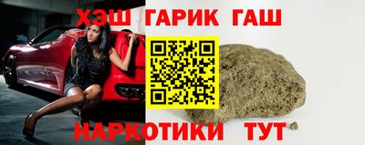 бутират Апрелевка