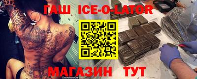 каннабис Абинск
