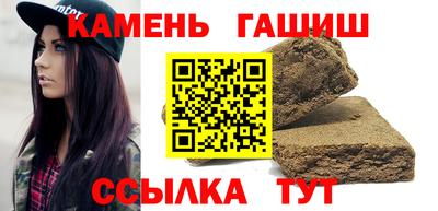 гидра Аргун
