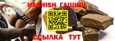 каннабис Апшеронск
