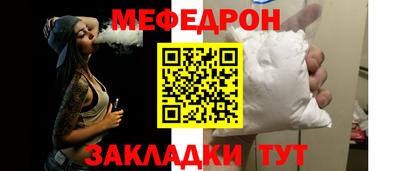 скорость mdpv Гай