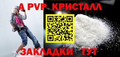 ALPHA PVP Гатчина