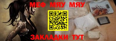 прущая мука Азнакаево