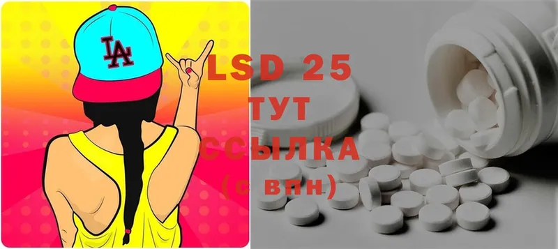 Лсд 25 экстази ecstasy  Алушта 