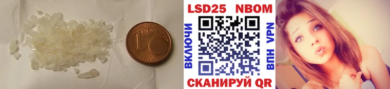 купить Алушта Лсд 25 экстази кислота