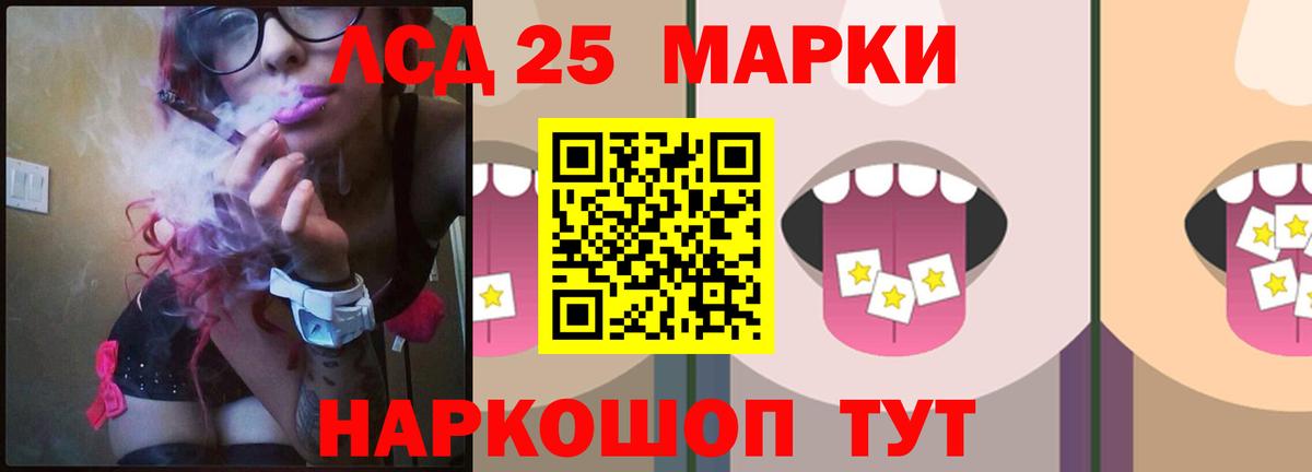 Алушта  МДМА  Хэш  Конопля  Вход с VPN  Меф  Cocaine  Альфа ПВП  Где купить 