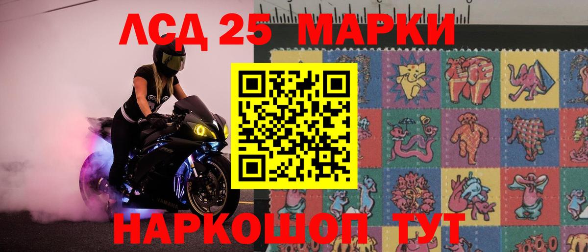 Алушта  Марки ЛСД  ЛСД экстази кислота  Вход с VPN  Лсд 25 экстази кислота 