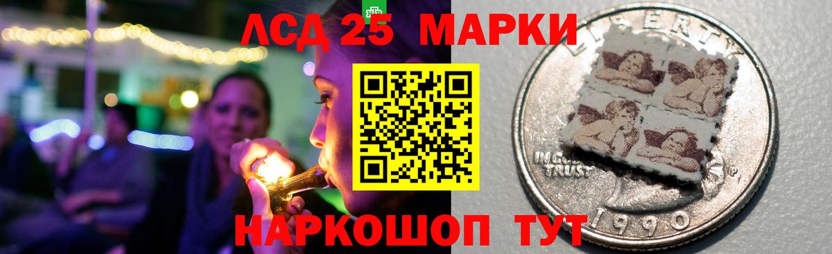 ЛСД экстази ecstasy  Вход с VPN  Лсд 25 экстази ecstasy  Алушта 