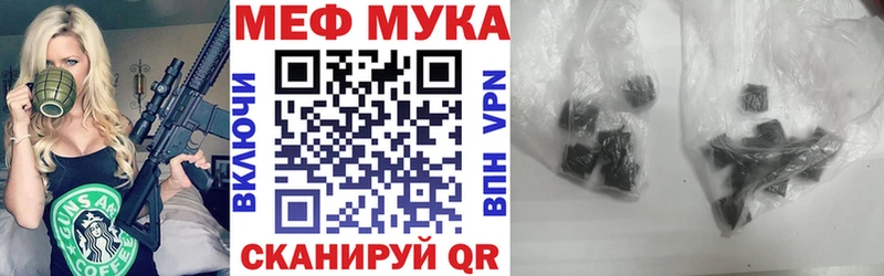 Мефедрон VHQ  блэк спрут зеркало  Алушта  купить  сайты 