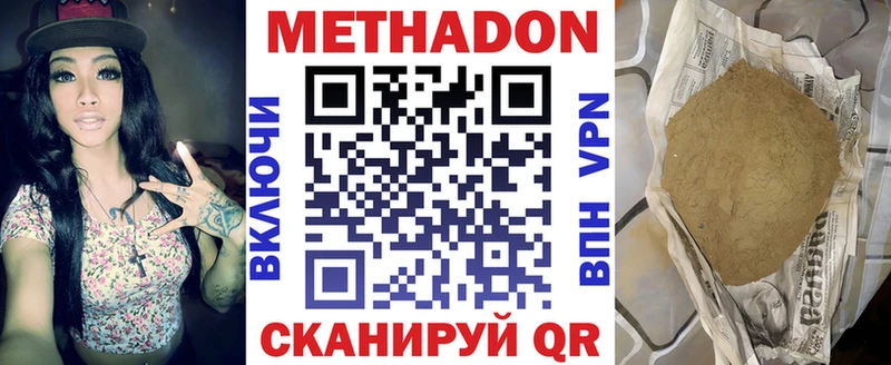 OMG ССЫЛКА  Алушта  МЕТАДОН VHQ 