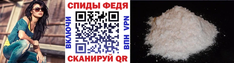 МЕТАМФЕТАМИН Methamphetamine  Алушта 