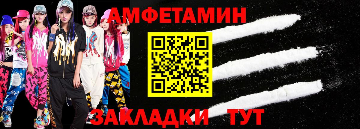 МЕТАМФЕТАМИН винт Алушта