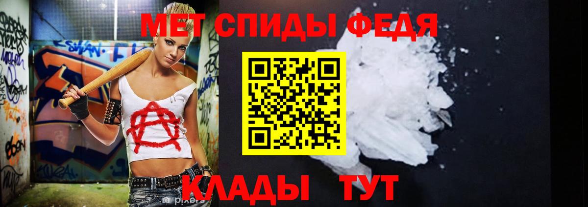 Алушта  Метамфетамин пудра  Вход с VPN  МЕТАМФЕТАМИН винт 