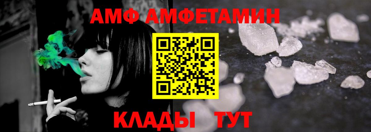 Метамфетамин кристалл Алушта