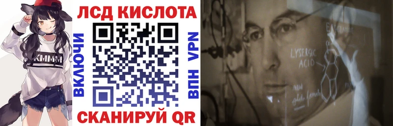 Марки 25I-NBOMe 1,5мг  Алушта 