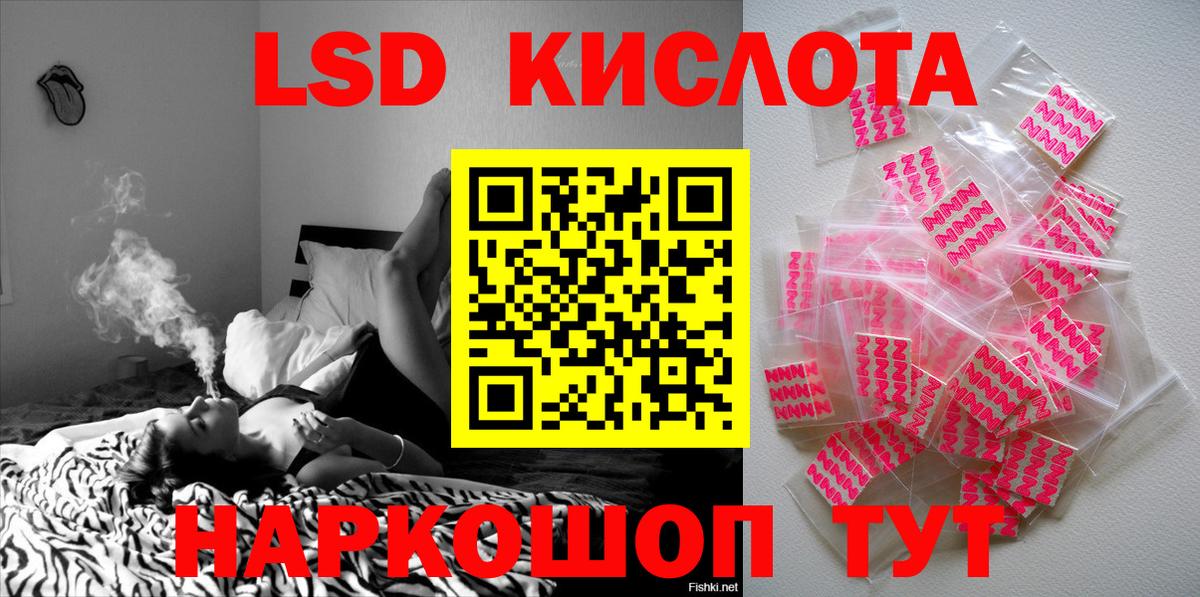 Наркотические марки 1500мкг  Алушта  Наркотические марки 1500мкг 