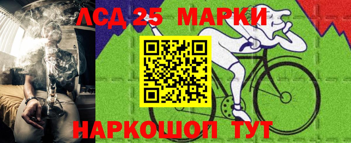 Марки N-bome 1500мкг  25-NBOMe  Алушта  Вход с VPN  Наркотические марки 1,8мг 
