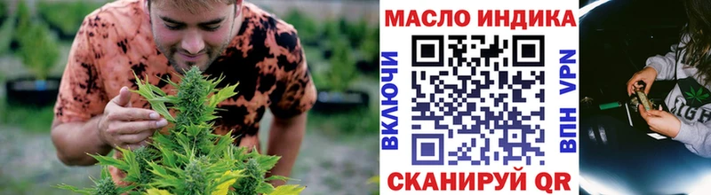 купить наркоту  Алушта  Дистиллят ТГК концентрат 