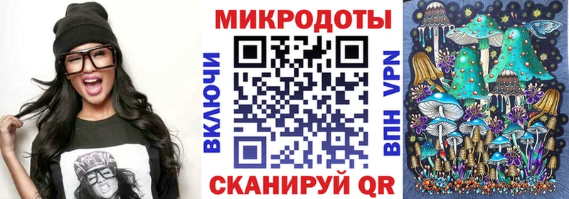 Псилоцибиновые грибы Psilocybine cubensis  дарнет шоп  Алушта 