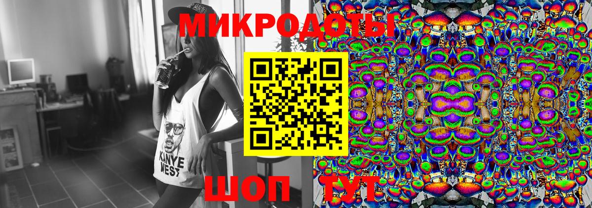 Галлюциногенные грибы MAGIC MUSHROOMS Алушта