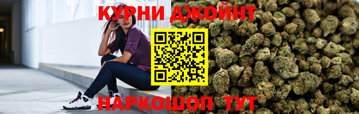 Каннабис ГИДРОПОН  Канабис сатива  Вход с VPN  Алушта  Канабис LSD WEED 