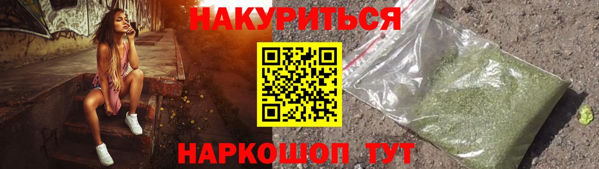 Каннабис White Widow  Алушта  Бошки марихуана SATIVA & INDICA  Канабис LSD WEED  Бошки марихуана планчик 